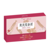 【杏林方记】黄芪党参膏 商品缩略图0