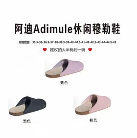 阿迪𝐀𝐝𝐢𝐦𝐮𝐥𝐞加绒穆勒包头半拖鞋   男女同款