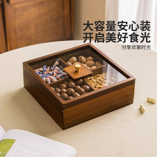 摩登主妇果盘客厅茶几家用高端精致糖果盒干果盘水果盘零食摆放盘 商品图4