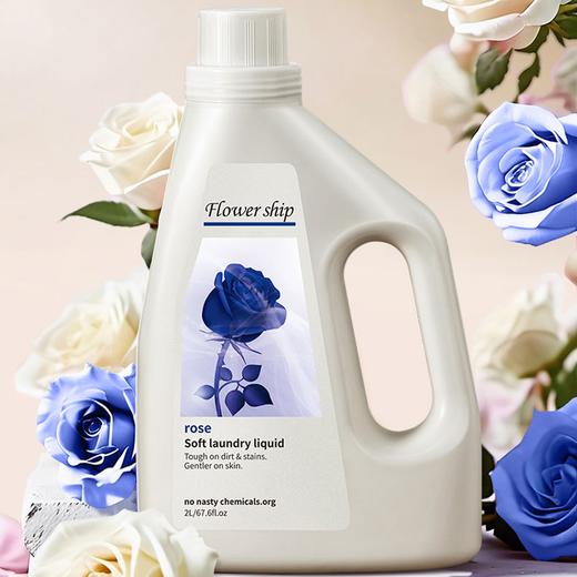 Flower ship花卉诗蓝色妖姬持久香氛洗衣液2L*4 商品图2