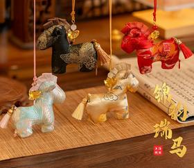 “马上有钱”马年锦缎香囊（多色可选）