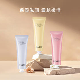 【专利进口 Dr+.ablili邂逅汲润护手霜3支不同风味盒装】保湿滋润 细腻嫩滑，植物萃取 缓解干燥改善粗糙，清爽湿润质地 触肤即融 润而不腻，3个香味-蓝冰供应商