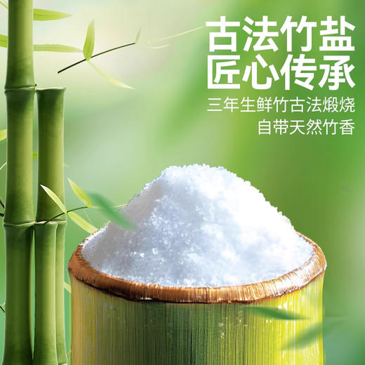 洽洽 竹盐南瓜子12g*30包 仁香酥脆 72小时发货 商品图2