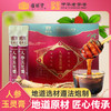 福林堂人参玉灵膏 地道原材滋补 百年老字号品牌2 商品缩略图0