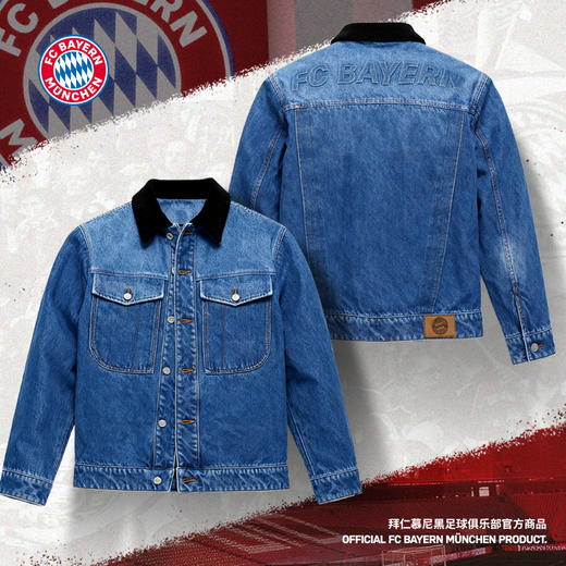 【官方正版】拜仁足球俱乐部丨秋季新款深蓝牛仔夹克休闲百搭外套 商品图0