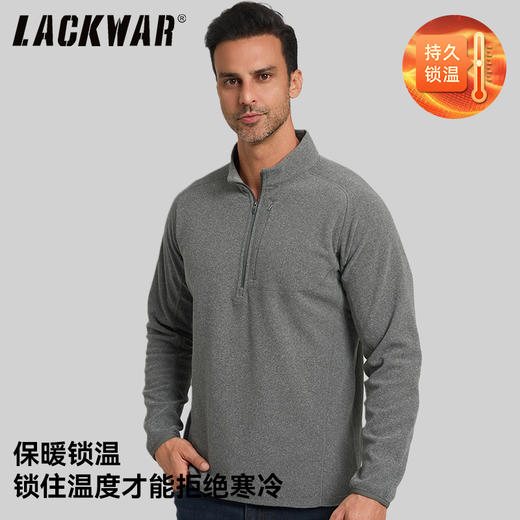 【仅250g 亲肤抗静电 轻暖战术】云裹L2级阳离子半拉链户外高弹打底衫抓绒 ds（zb） 商品图2