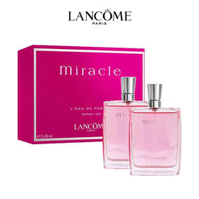 【礼想心动】Lancome 兰蔻 奇迹香水浪漫花香 30ml*2/盒