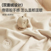 仿山羊绒双面多功能毯 商品缩略图2