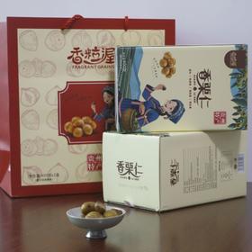  礼盒装｜地理标志产地 贵州望谟板栗 香粒渥精品香栗仁  清甜喷香，粉糯爽口！