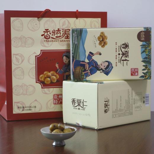  礼盒装｜地理标志产地 贵州望谟板栗 香粒渥精品香栗仁  清甜喷香，粉糯爽口！ 商品图0