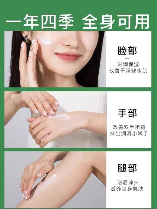 丝塔芙舒润保湿霜（大白罐）550g柔润保湿、深度润泽干燥肌肤 商品图4