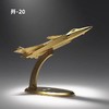 【中航工业官方正品 长春航展、九三阅兵纪念品-新品重磅】特尔博-阅兵系列-130mm纯金属歼-35A 歼20战斗机模型J35  J20仿真合金歼35A 歼20航模 商品缩略图13