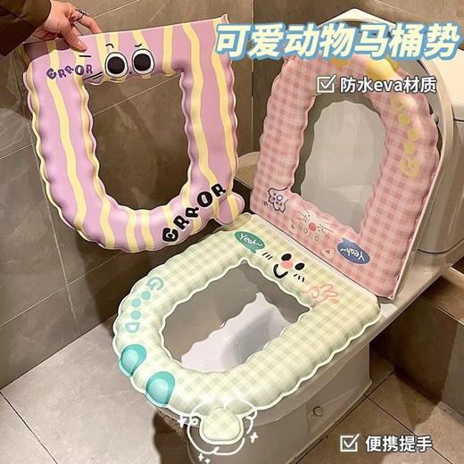 💰17.9元🉐5个❗细菌滋生⚠️卫生间必囤【可爱动物防水马桶垫】颜值与实力并存‼️ ✅四季通用 加厚防水👉 干净又卫生~  商品图0