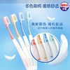 【牙膏】高露洁 超密丝护龈牙刷超值装家庭装磨尖丝软毛健齿口腔清洁(颜色随机) 4支/卡 商品缩略图0