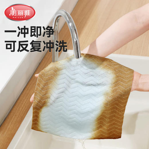 美丽雅去油吸水不掉毛抹布擦桌清洁巾厨房毛巾微纤维波纹布30片入 30*30cm 商品图7