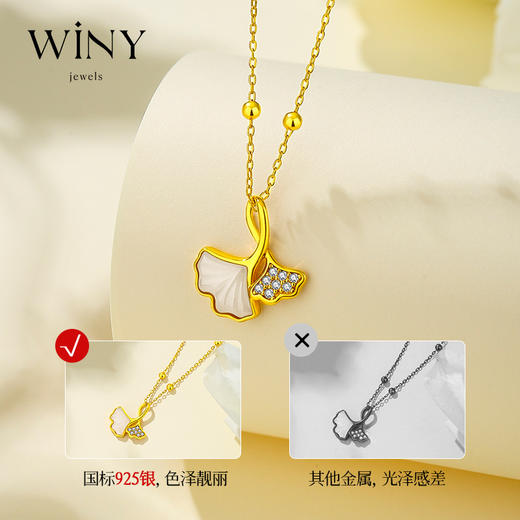 Winy s925银银杏依依项链搭配和田玉配证书送女朋友/老婆/闺蜜生日节日礼物 商品图3