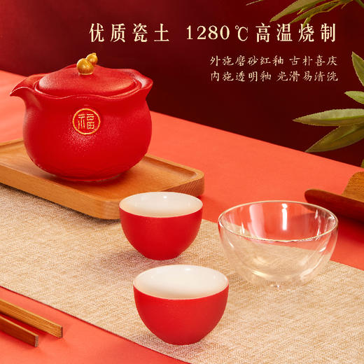 【故宫茶具】鸿运福袋快客杯便携旅行茶具套装文创新年本命年礼物 商品图5