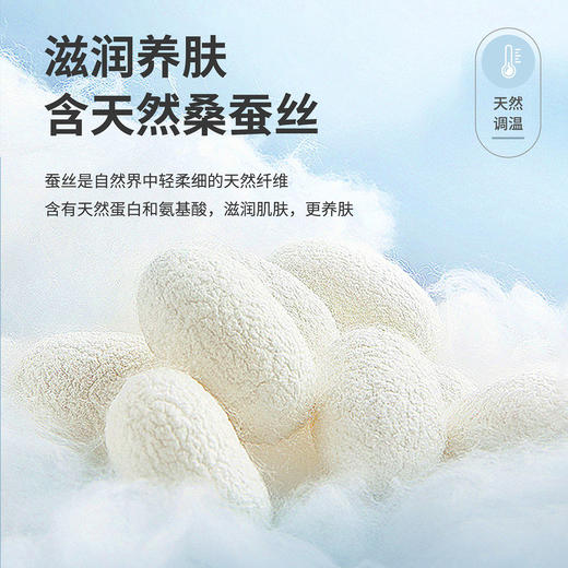 【轻织五号】天丝莱赛尔针织毛衣257X7P719L 商品图3