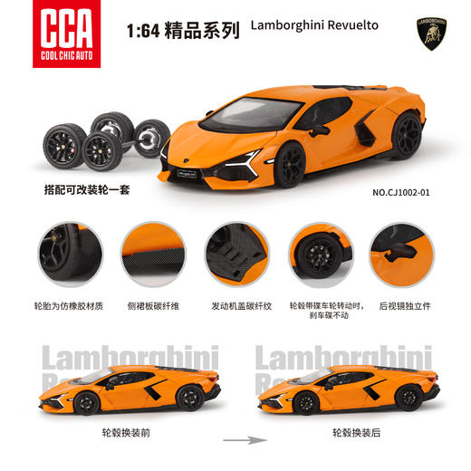 【CCA】1-64精品系列 商品图6