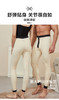 逸红颜周末小集市#男女款火炉内胆裤【蚕丝裤】极寒保暖系列 | 古法手拉蚕丝填充加厚保暖裤，能穿到-20°!! 商品缩略图3