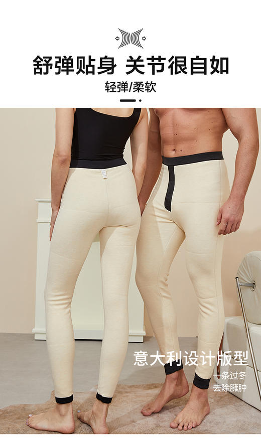 逸红颜周末小集市#男女款火炉内胆裤【蚕丝裤】极寒保暖系列 | 古法手拉蚕丝填充加厚保暖裤，能穿到-20°!! 商品图3