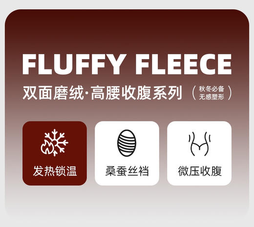 生姜蚕丝暖宫裤🔥 商品图14