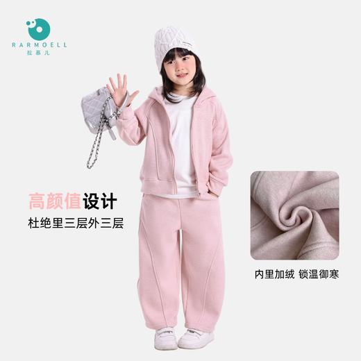 Rarmoell拉慕儿25120奶芙绒绒运动套装 商品图1