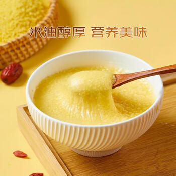 千年谷源敖汉有机黄小米5斤金苗K1月子小米杂粮辅食蒸饭更软糯过年送礼 /粮油调味 /杂粮 /谷米类 商品图2