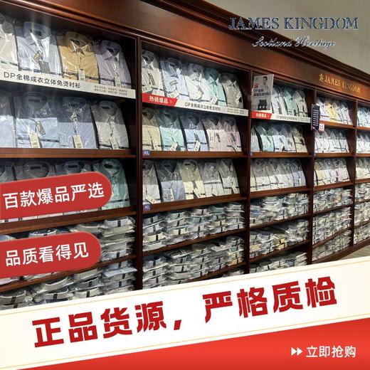 【线上下单  门店任意选  享受优质服务加返利】注册占姆士奥莱店分销会员 赢取返利   店内上千品种任意挑 商品图2