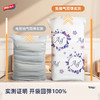 换季必囤，中国航天合作产品【太力抗菌真空压缩收纳袋】收纳界的黑科技，添加Ag+银离子，抗菌率 99.9%，800多项国际专利，27次陪伴宇航员进入太空 ，国家专利免抽气，一压一按3秒排气 商品缩略图4