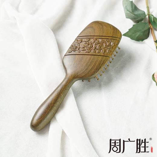 周广胜正品绿檀雕花徘徊之约防静电气垫按摩梳子女士专用护发顺发 商品图3
