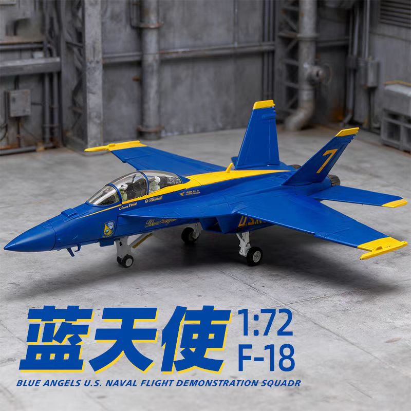 【新品重磅】特尔博1:72F/A-18战斗机美式模型F18飞机模型合金蓝天使表演机