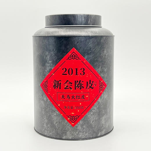 益柑柠丨天马大红皮 新会陈皮 2013年原料 50g/250g 商品图1