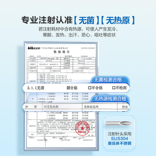 医用无菌注射器一次性针筒小针管针头1/2/5/10/20/50ml一毫升打针 商品图2