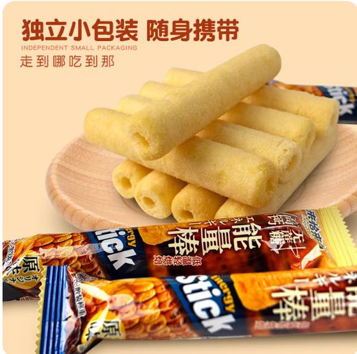 来恰来恰能量棒原味无蔗糖粗粮棒休闲早餐代餐海苔烧烤味小吃零食 商品图2