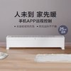 美的Bugu踢脚线静音取暖器~！APP远程 人未到家先暖 商品缩略图0