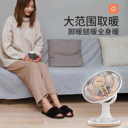 先锋小太阳HF2023QT-8[DQ6] 商品图3