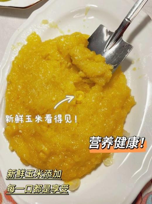 【玉米浆包】纯鲜糯玉米制作，无添加健康粗粮，软糯香甜，蒸、烤、煎、炸样样都行，营养早餐必备 110g*4盒 商品图7