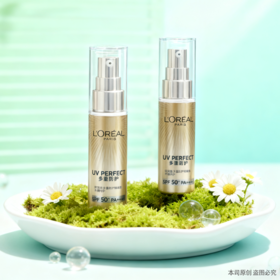 春季焕新【全球购&买一送一】LOREAL欧莱雅新版小金管防晒霜30g清爽保湿面部身体隔离霜防紫外线防晒乳SPF50+