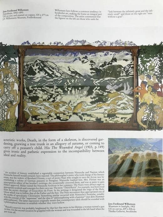 象征主义画集 数百幅插图 精装大16开 商品图9