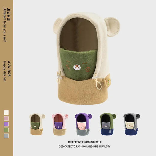 【23.9/顶】儿童保暖帽好寓意宝宝毛绒帽子亲子加绒加厚冬天户外球球帽子聚 商品图1