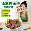 【🔥口味上新】高蛋白即食牛肉100g 商品缩略图4