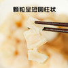 绿帝（GREEN KING）有机干贝150g 淡干工艺 瑶柱 扇贝肉 手工贝 海产干货 约300头/斤 商品缩略图3