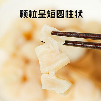 绿帝（GREEN KING）有机干贝150g 淡干工艺 瑶柱 扇贝肉 手工贝 海产干货 约300头/斤 商品图3