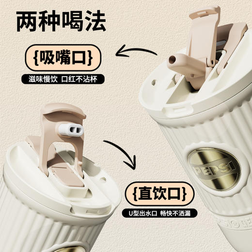 热卖新款！百事PEPSI 咖啡杯BS-K-400-003/咖啡杯BS-K-620-001 316不锈钢内胆 保温保冷 双饮使用 随行便携 商品图5