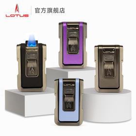 美国LOTUS AXIS系列雪茄打火机