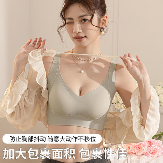 桑蚕丝双效提拉大胸显小小胸聚拢高侧翼收副乳隐形内衣8822 商品图5