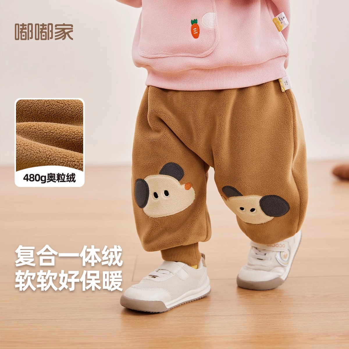 嘟嘟家儿童屁屁裤冬季男童长裤冬装女童大PP裤加绒宝宝裤子童装潮