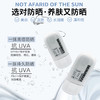 醒肌密REAM美白防晒霜  spf45+++  45g 商品缩略图2
