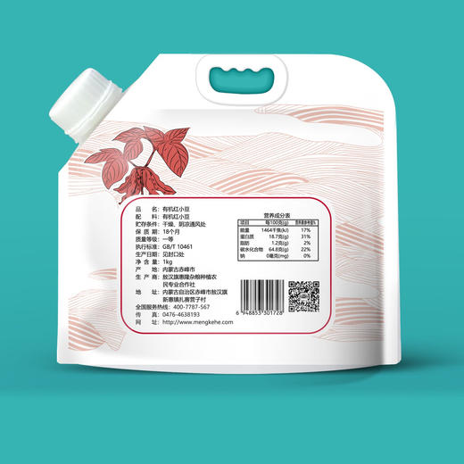 孟克河 有机红小豆1kg 商品图1